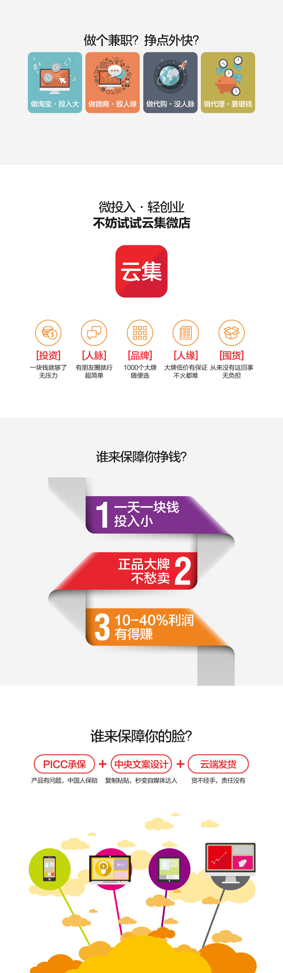 店招图片设计